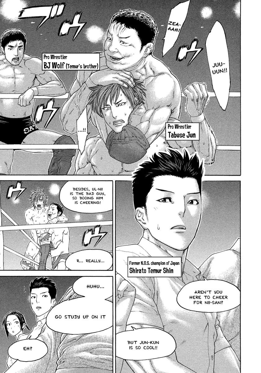 Karate Shoukoushi Kohinata Minoru Chapter 463 3